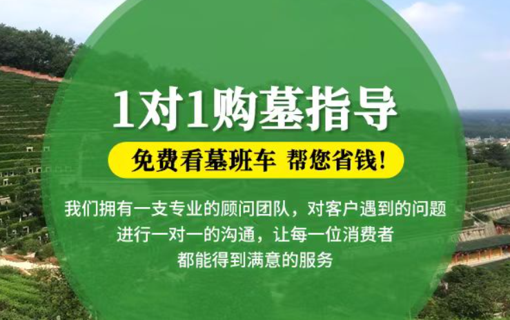 威海防城港市港口区迁坟的习俗有哪些？